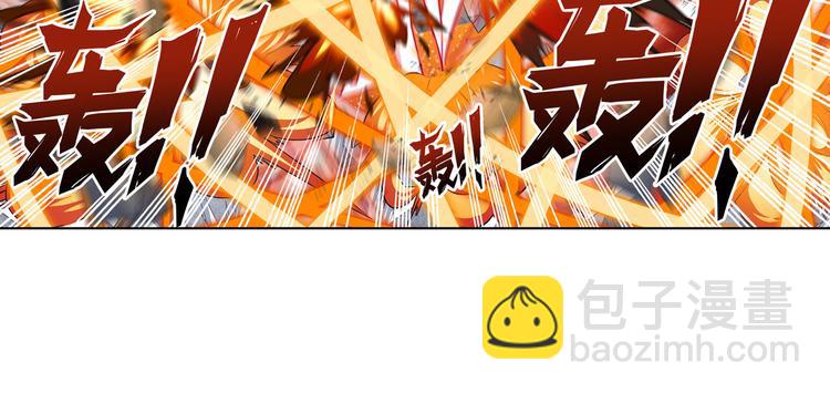 🍜英雄再临（英雄？我早就不当了） 第208话 第26页
