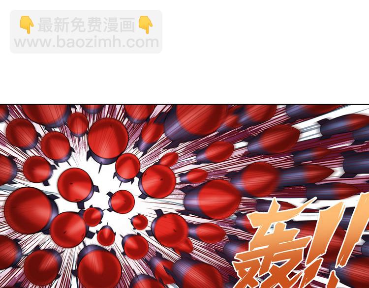🍜英雄再临（英雄？我早就不当了） 第208话 第29页