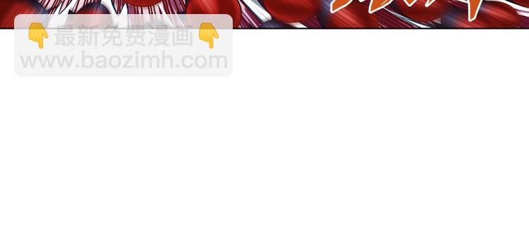 🍜英雄再临（英雄？我早就不当了） 第208话 第30页
