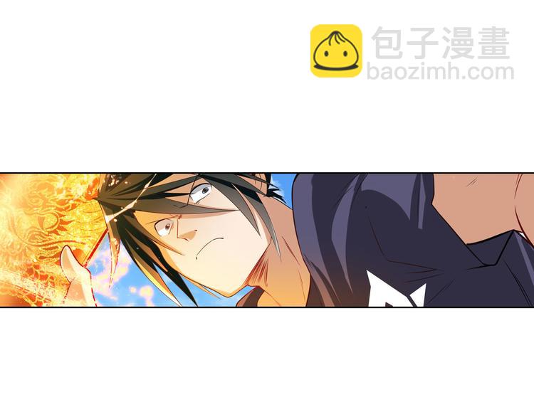🍜英雄再临（英雄？我早就不当了） 第208话 第35页