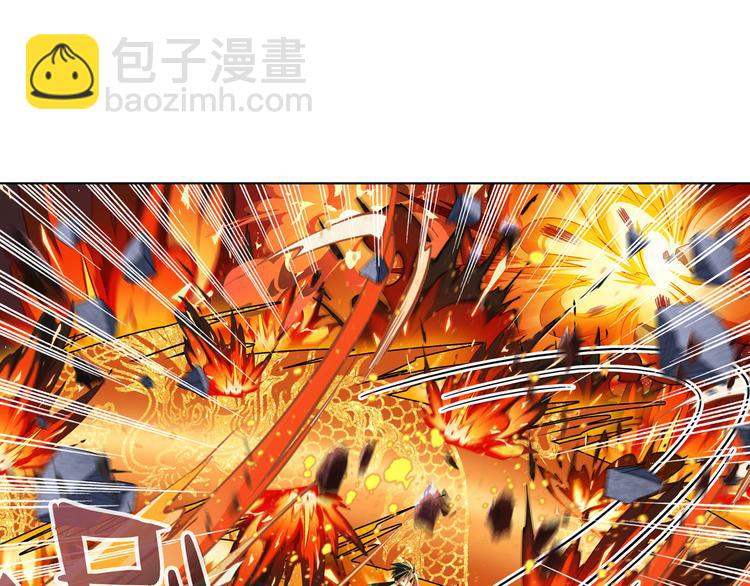 🍜英雄再临（英雄？我早就不当了） 第208话 第37页