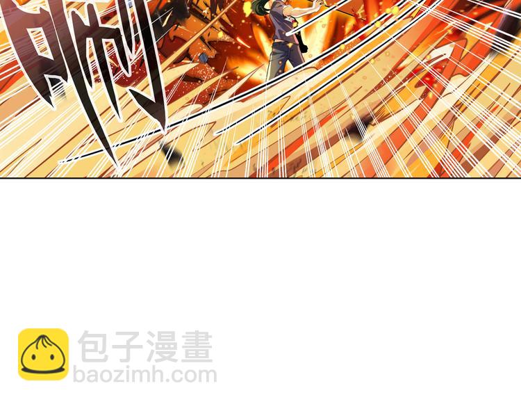 🍜英雄再临（英雄？我早就不当了） 第208话 第38页