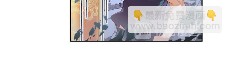 🍜英雄再临（英雄？我早就不当了） 第208话 第40页