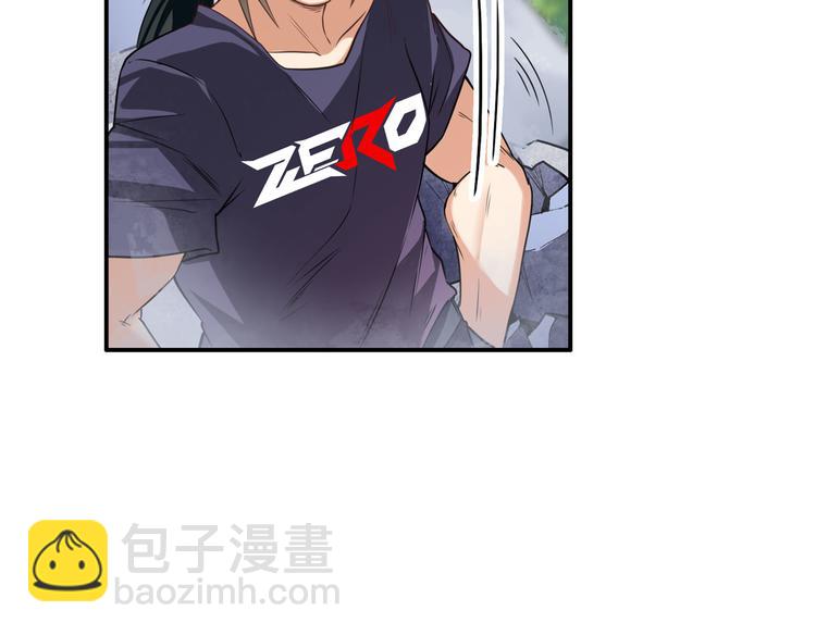 🍜英雄再临（英雄？我早就不当了） 第208话 第42页