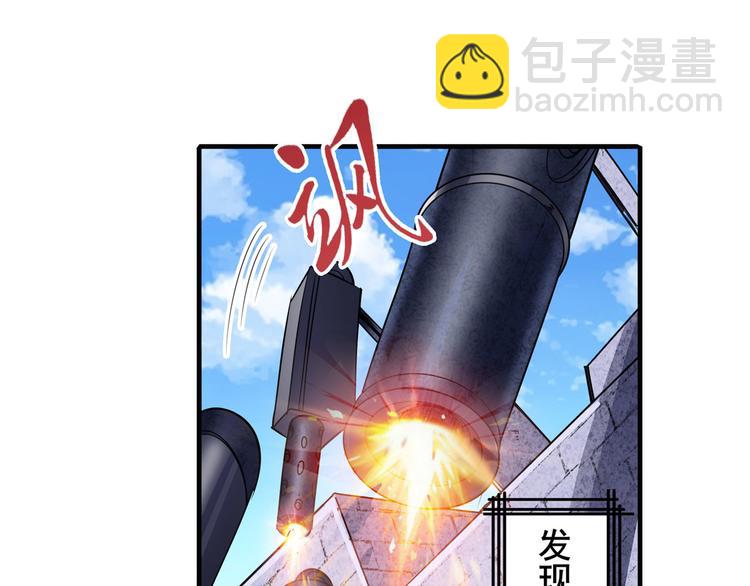 🍜英雄再临（英雄？我早就不当了） 第208话 第8页