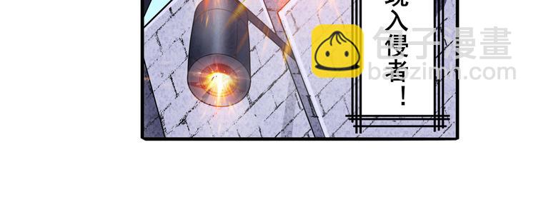 🍜英雄再临（英雄？我早就不当了） 第208话 第9页
