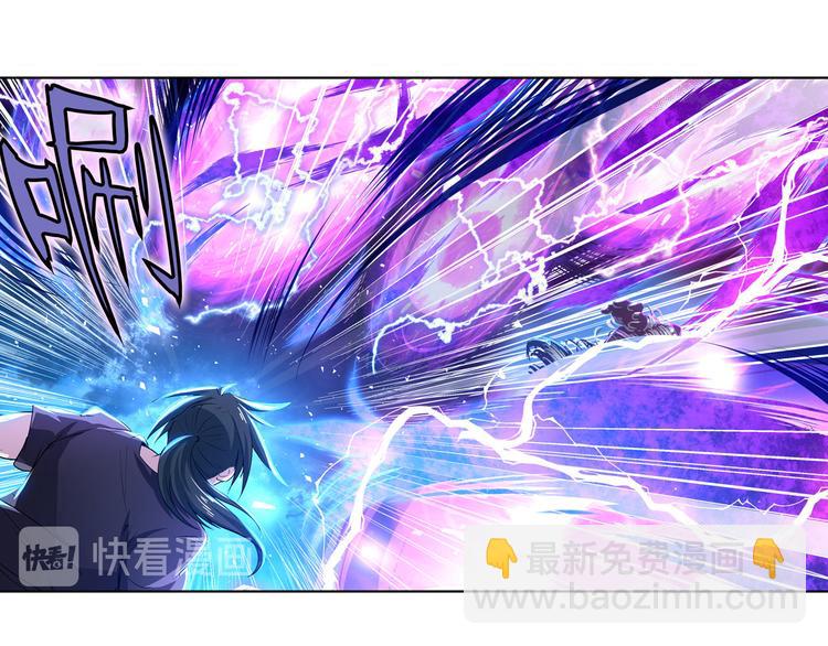🍜英雄再临（英雄？我早就不当了） 第210话 真武百战！ 第12页
