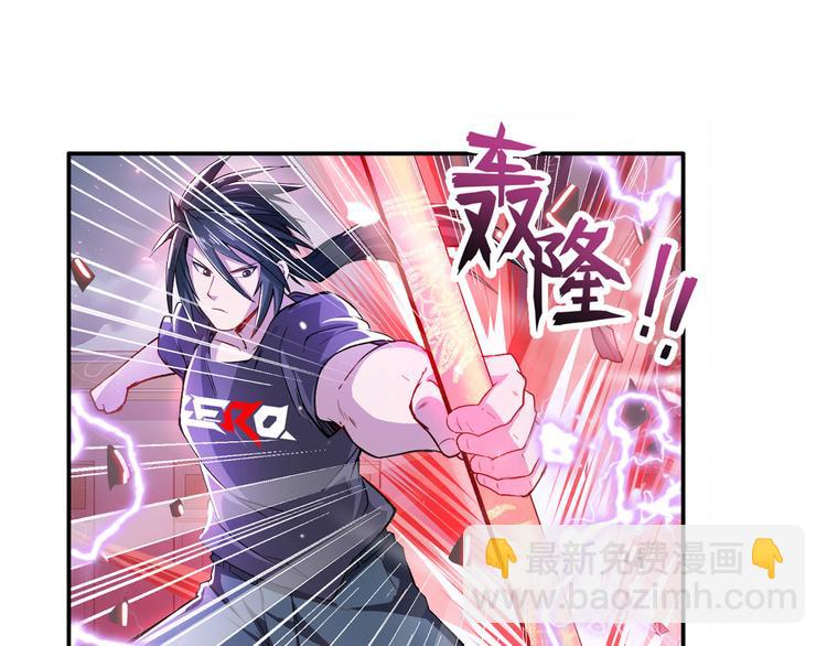 🍜英雄再临（英雄？我早就不当了） 第210话 真武百战！ 第18页