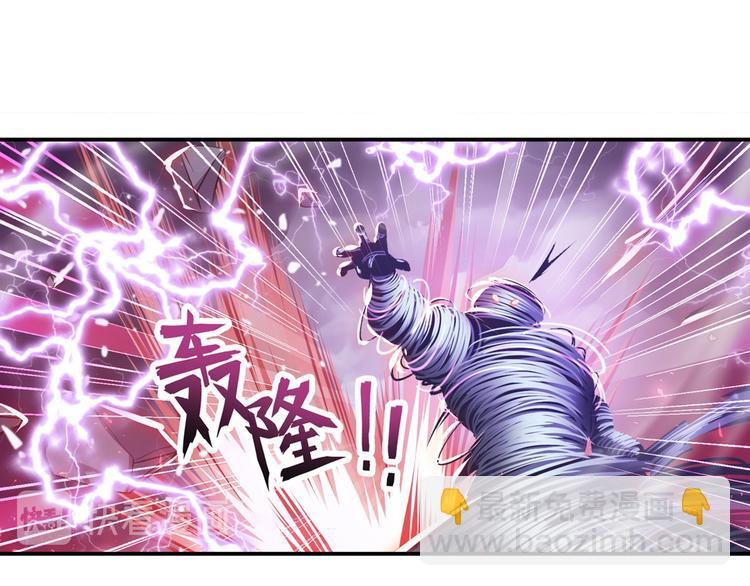 🍜英雄再临（英雄？我早就不当了） 第210话 真武百战！ 第22页