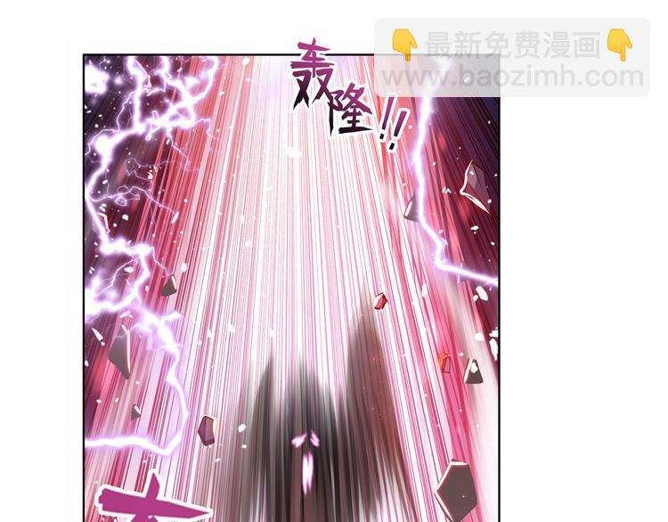 🍜英雄再临（英雄？我早就不当了） 第210话 真武百战！ 第24页
