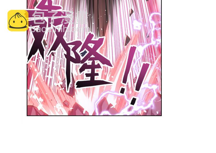 🍜英雄再临（英雄？我早就不当了） 第210话 真武百战！ 第25页