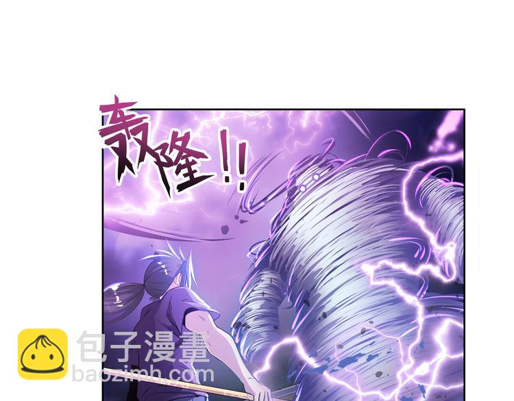 🍜英雄再临（英雄？我早就不当了） 第210话 真武百战！ 第4页
