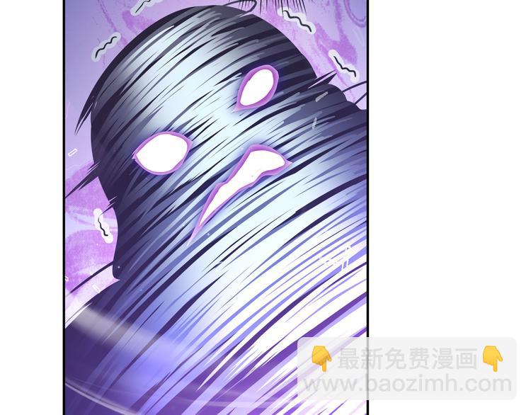 🍜英雄再临（英雄？我早就不当了） 第210话 真武百战！ 第43页