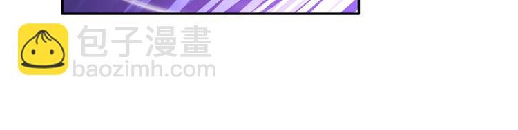 🍜英雄再临（英雄？我早就不当了） 第210话 真武百战！ 第44页