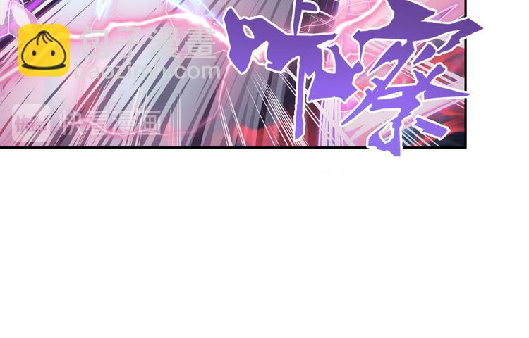 🍜英雄再临（英雄？我早就不当了） 第210话 真武百战！ 第48页