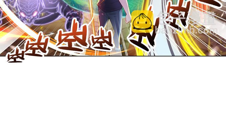 🍜英雄再临（英雄？我早就不当了） 第210话 真武百战！ 第50页