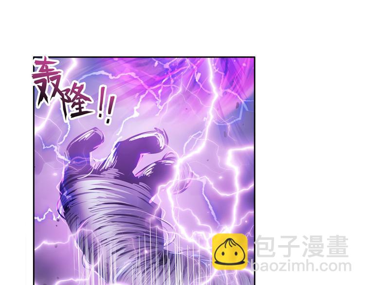 🍜英雄再临（英雄？我早就不当了） 第210话 真武百战！ 第6页
