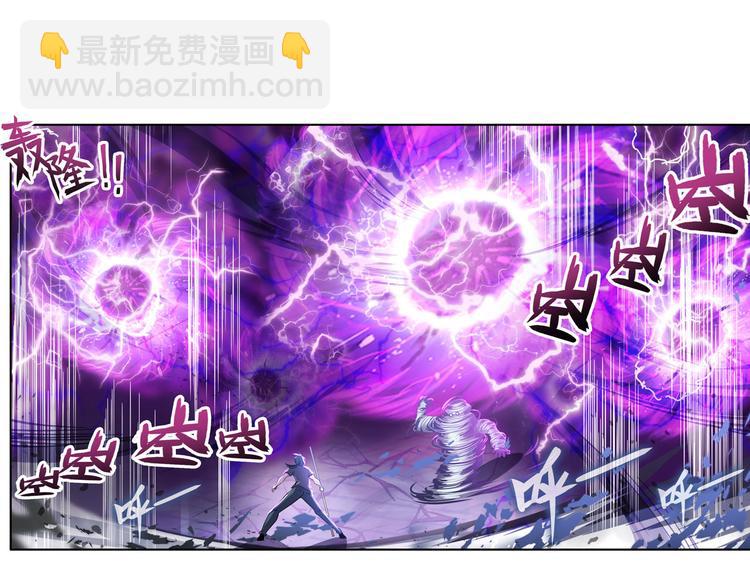 🍜英雄再临（英雄？我早就不当了） 第210话 真武百战！ 第8页