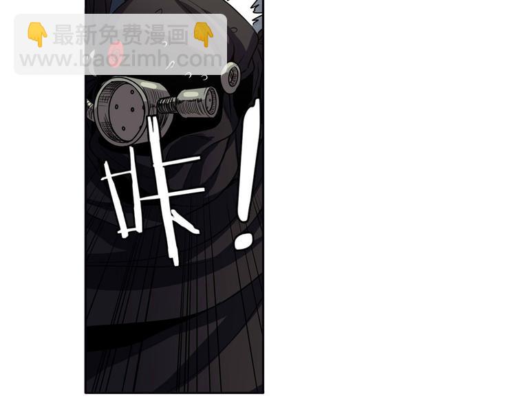 🍜英雄再临（英雄？我早就不当了） 第22话 第17页