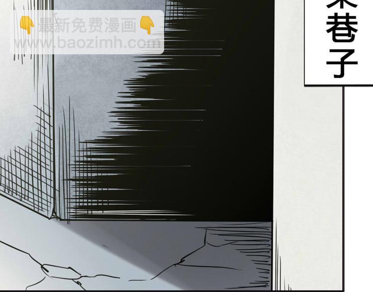 🍜英雄再临（英雄？我早就不当了） 第22话 第2页