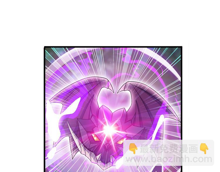 🍜英雄再临（英雄？我早就不当了） 第212话 小茜恶魔变身！ 第26页