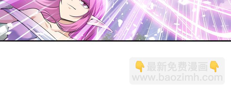 🍜英雄再临（英雄？我早就不当了） 第212话 小茜恶魔变身！ 第29页