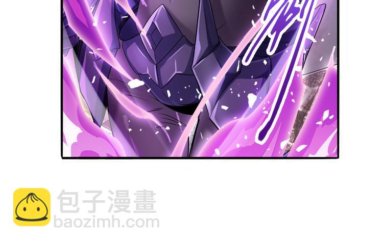🍜英雄再临（英雄？我早就不当了） 第212话 小茜恶魔变身！ 第45页