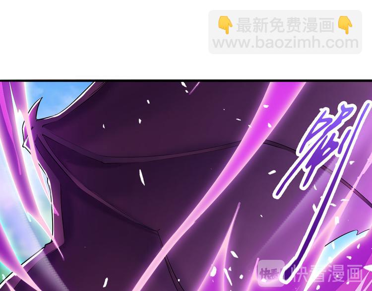 🍜英雄再临（英雄？我早就不当了） 第212话 小茜恶魔变身！ 第46页