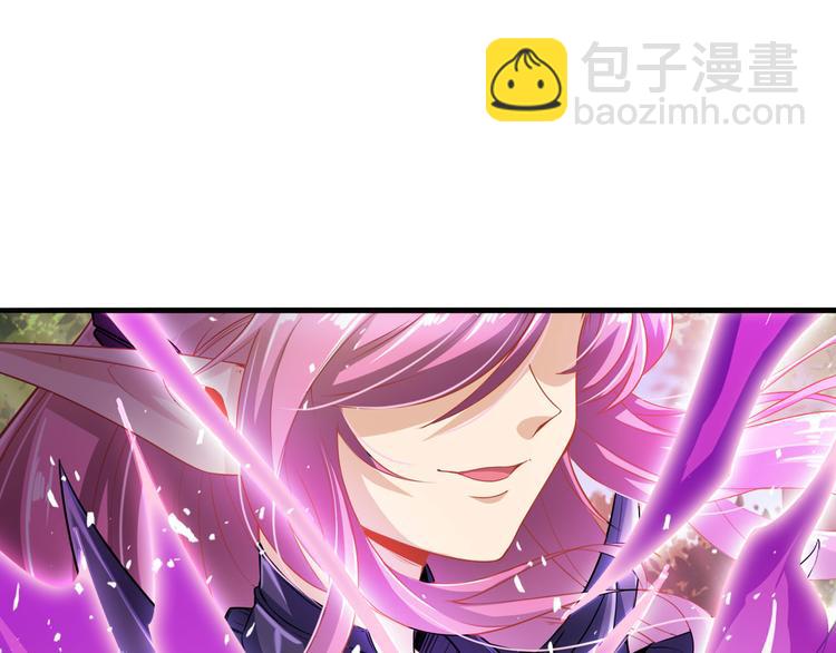 🍜英雄再临（英雄？我早就不当了） 第212话 小茜恶魔变身！ 第48页