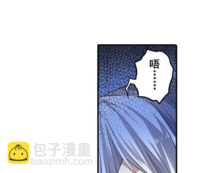 🍜英雄再临（英雄？我早就不当了） 第214话 一剑灭万物 第10页