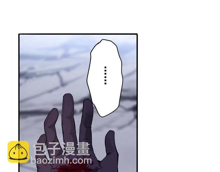 🍜英雄再临（英雄？我早就不当了） 第214话 一剑灭万物 第15页
