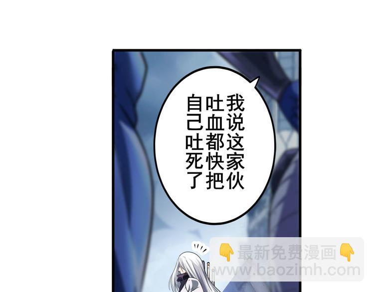 🍜英雄再临（英雄？我早就不当了） 第214话 一剑灭万物 第17页