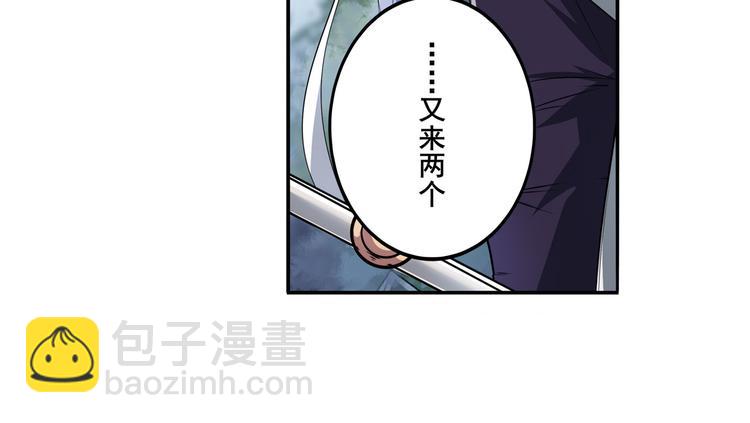 🍜英雄再临（英雄？我早就不当了） 第214话 一剑灭万物 第25页
