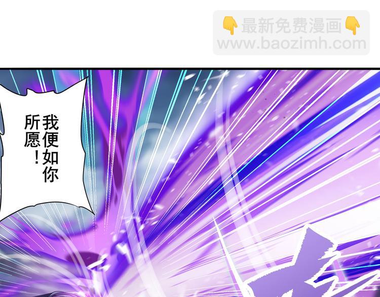 🍜英雄再临（英雄？我早就不当了） 第214话 一剑灭万物 第36页