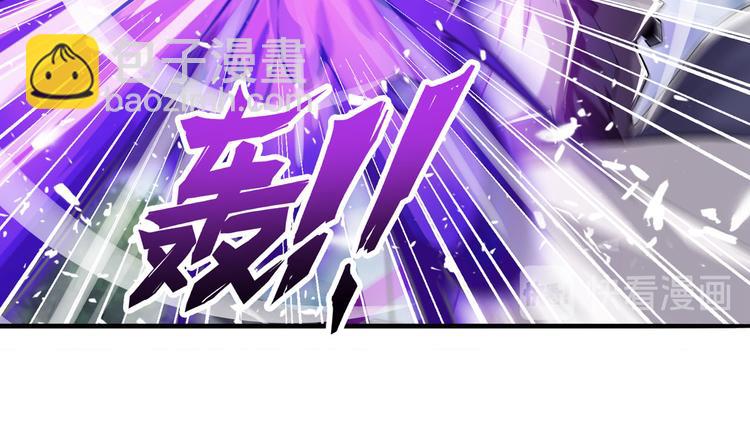 🍜英雄再临（英雄？我早就不当了） 第214话 一剑灭万物 第43页