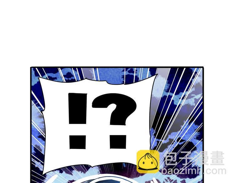 🍜英雄再临（英雄？我早就不当了） 第214话 一剑灭万物 第44页