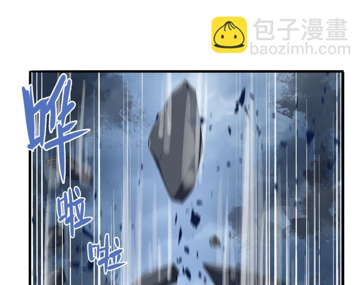 🍜英雄再临（英雄？我早就不当了） 第214话 一剑灭万物 第6页