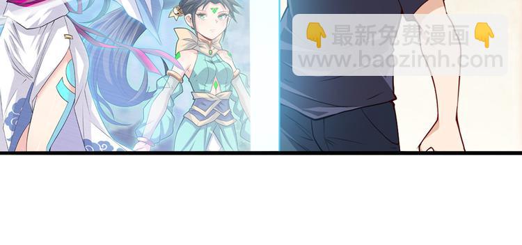 🍜英雄再临（英雄？我早就不当了） 第216话 零VS四仙剑 第17页