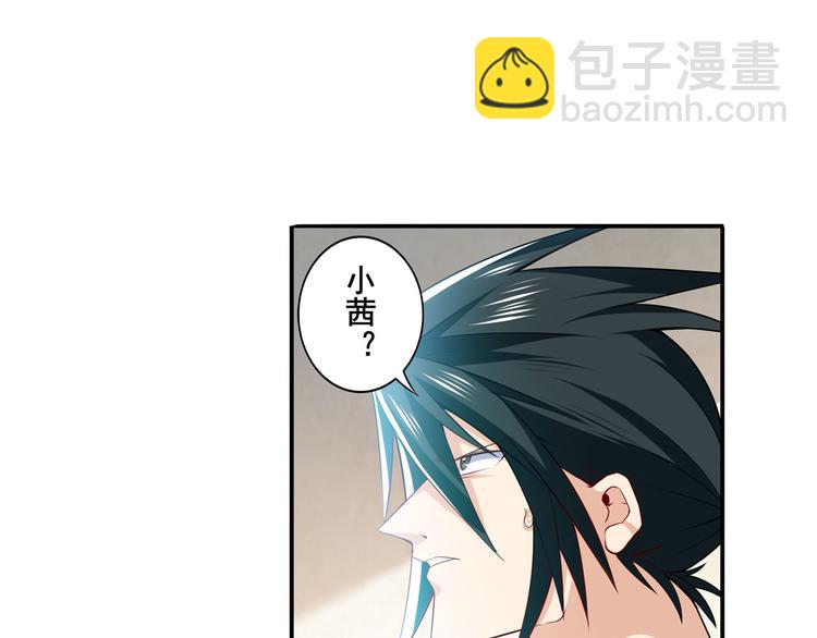 🍜英雄再临（英雄？我早就不当了） 第216话 零VS四仙剑 第20页