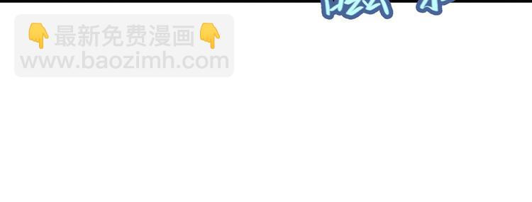 🍜英雄再临（英雄？我早就不当了） 第216话 零VS四仙剑 第29页