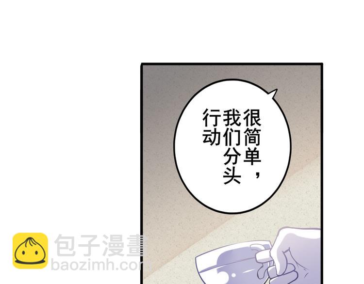 🍜英雄再临（英雄？我早就不当了） 第216话 零VS四仙剑 第32页