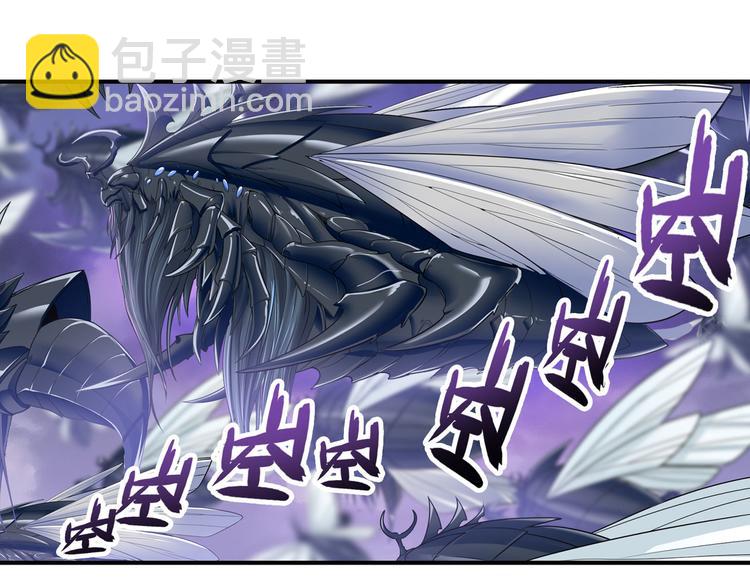🍜英雄再临（英雄？我早就不当了） 第216话 零VS四仙剑 第4页