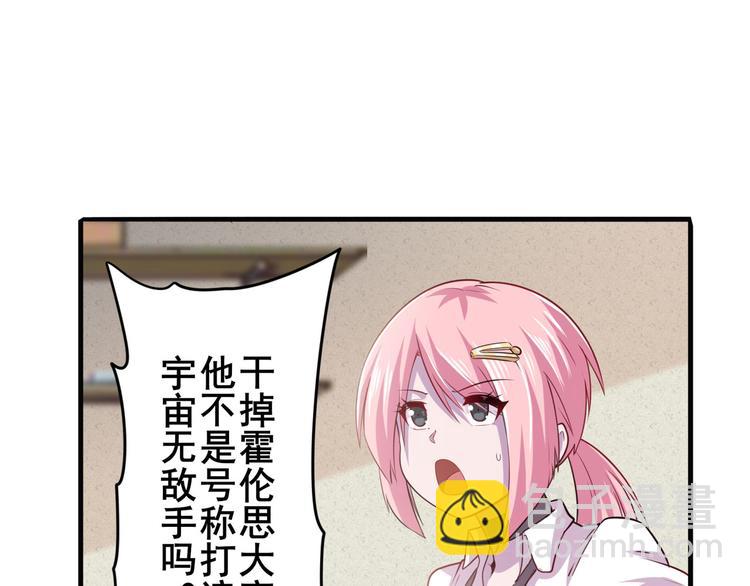 🍜英雄再临（英雄？我早就不当了） 第216话 零VS四仙剑 第40页