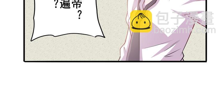 🍜英雄再临（英雄？我早就不当了） 第216话 零VS四仙剑 第41页