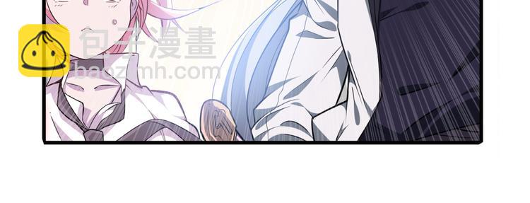 🍜英雄再临（英雄？我早就不当了） 第216话 零VS四仙剑 第45页