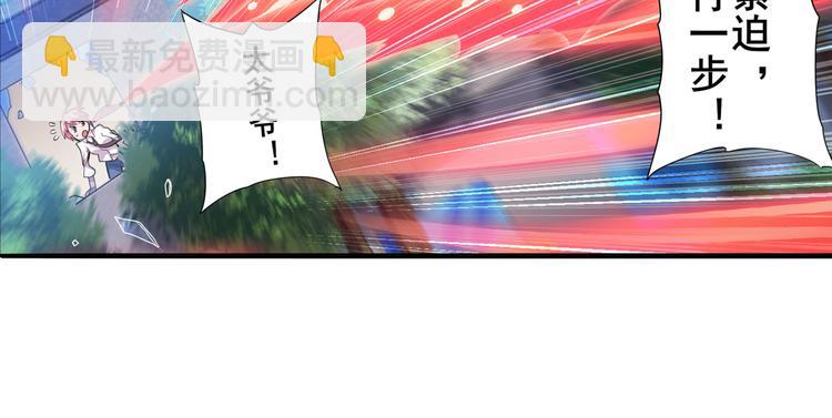 🍜英雄再临（英雄？我早就不当了） 第216话 零VS四仙剑 第47页