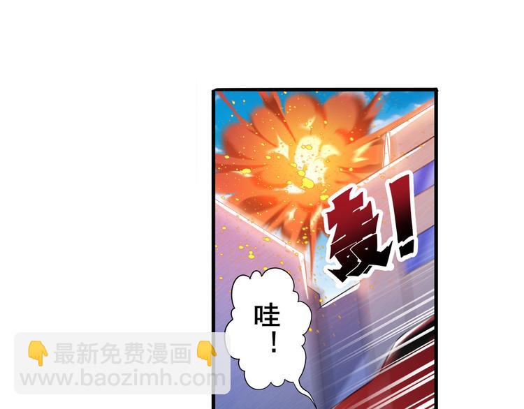 🍜英雄再临（英雄？我早就不当了） 第216话 零VS四仙剑 第50页