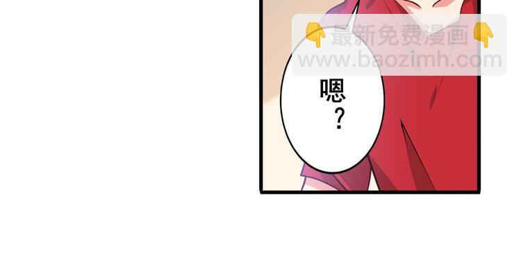 🍜英雄再临（英雄？我早就不当了） 第218话 仙剑修罗场 第17页