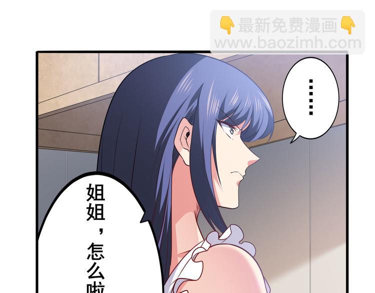 🍜英雄再临（英雄？我早就不当了） 第218话 仙剑修罗场 第18页