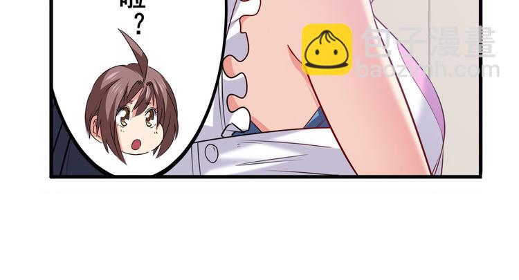 🍜英雄再临（英雄？我早就不当了） 第218话 仙剑修罗场 第19页